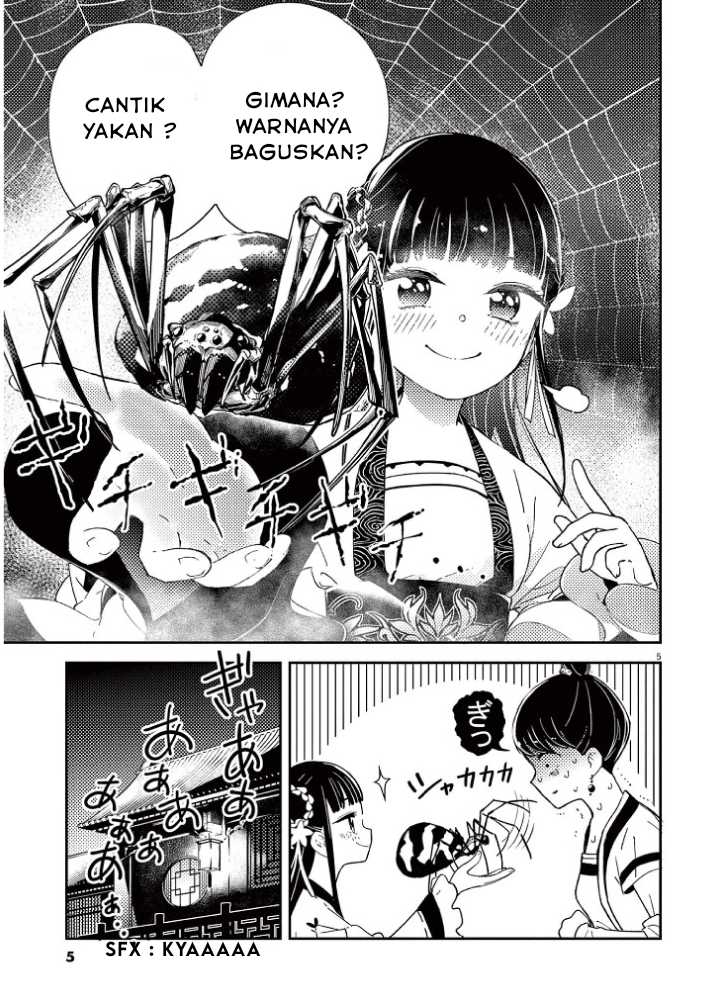 Mushi Mezuru Himegimi no Kekkon Chapter 1 - halaman 7