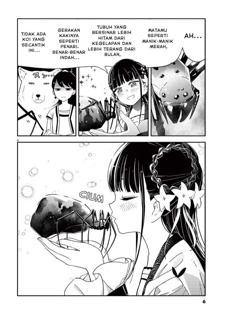 Mushi Mezuru Himegimi no Kekkon Chapter 1 - halaman 8