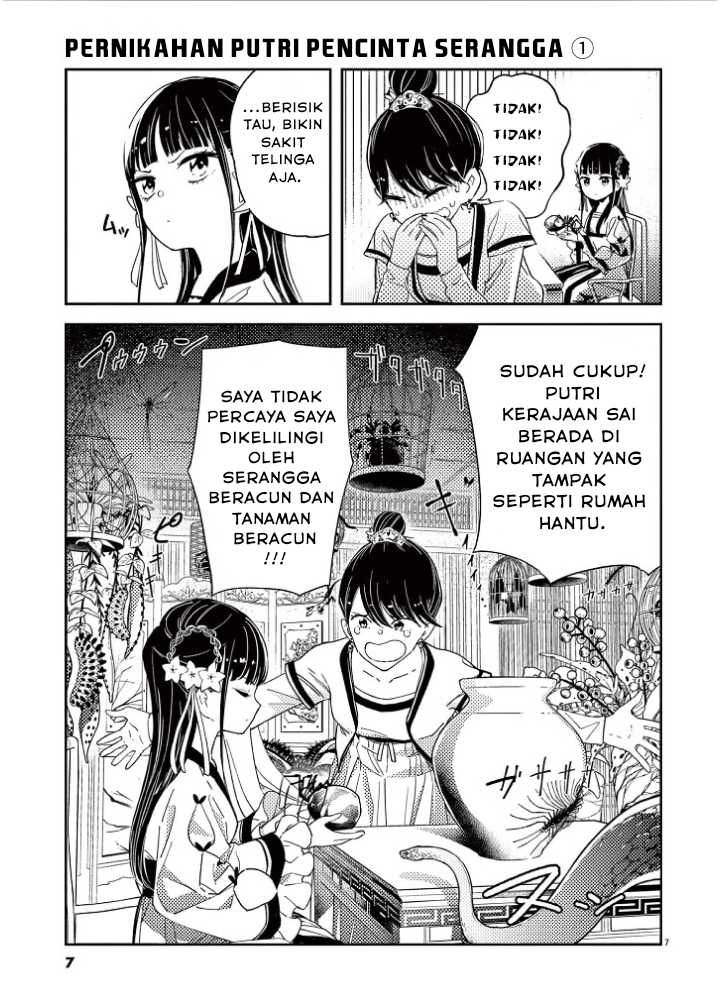 Mushi Mezuru Himegimi no Kekkon Chapter 1 - halaman 9