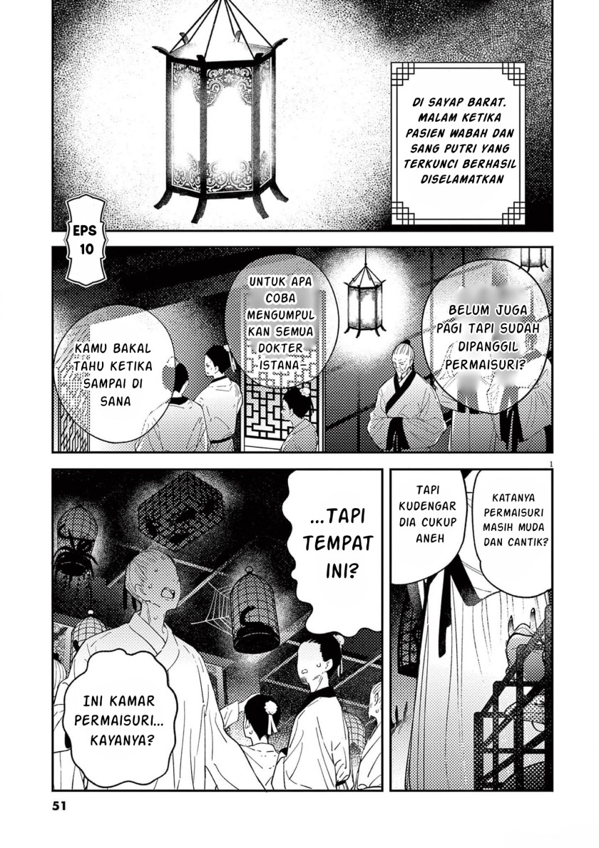 Mushi Mezuru Himegimi no Kekkon Chapter 10 - halaman 1