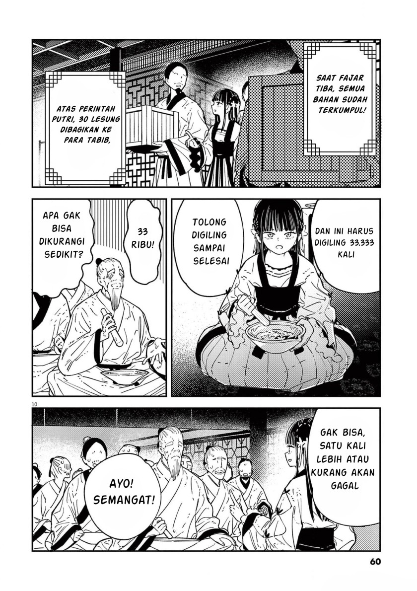 Mushi Mezuru Himegimi no Kekkon Chapter 10 - halaman 10