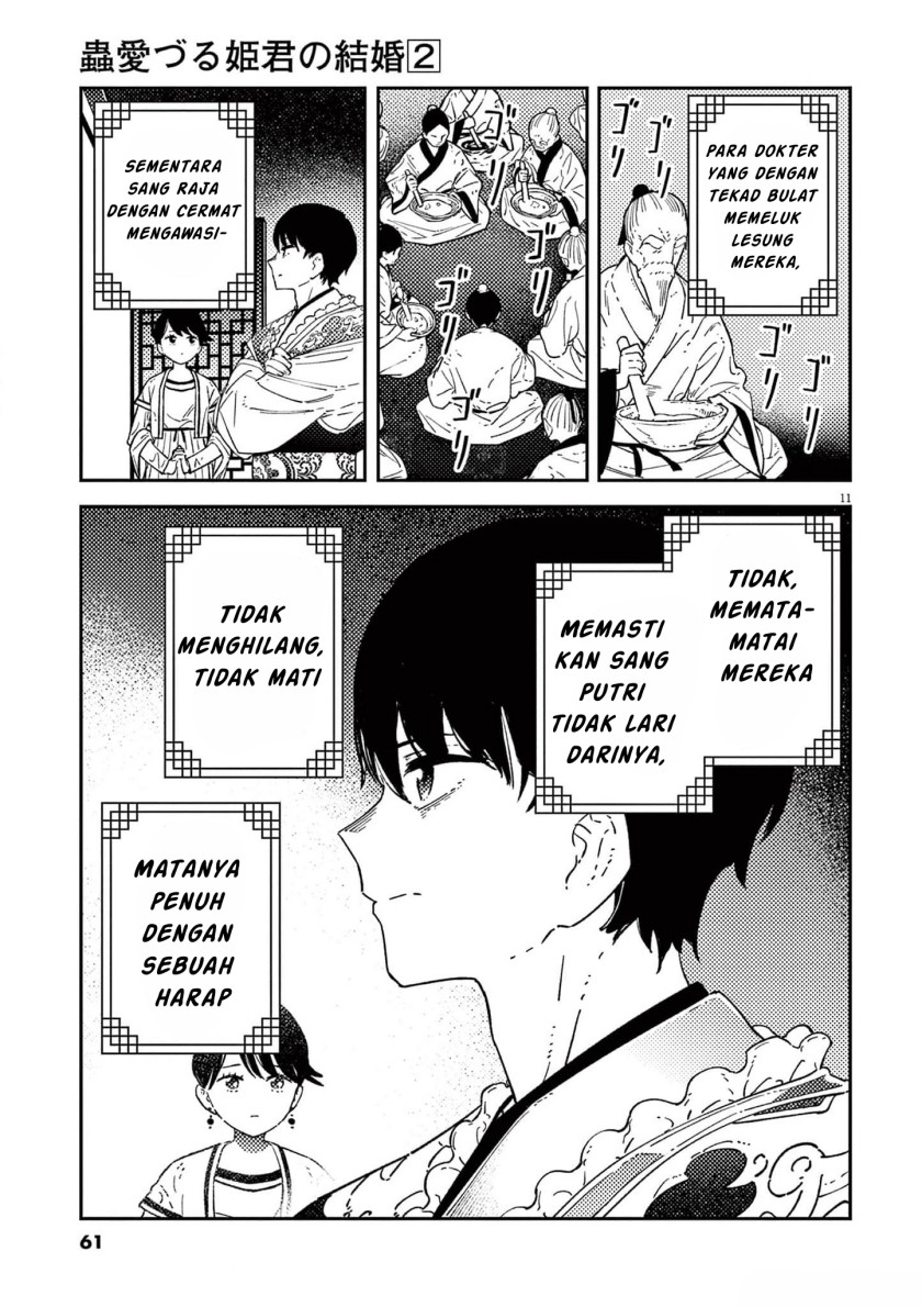 Mushi Mezuru Himegimi no Kekkon Chapter 10 - halaman 11