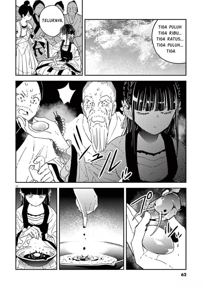 Mushi Mezuru Himegimi no Kekkon Chapter 10 - halaman 12