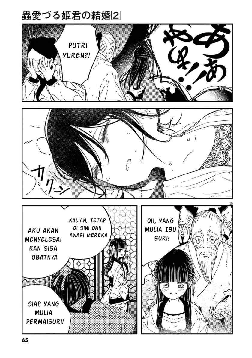 Mushi Mezuru Himegimi no Kekkon Chapter 10 - halaman 15