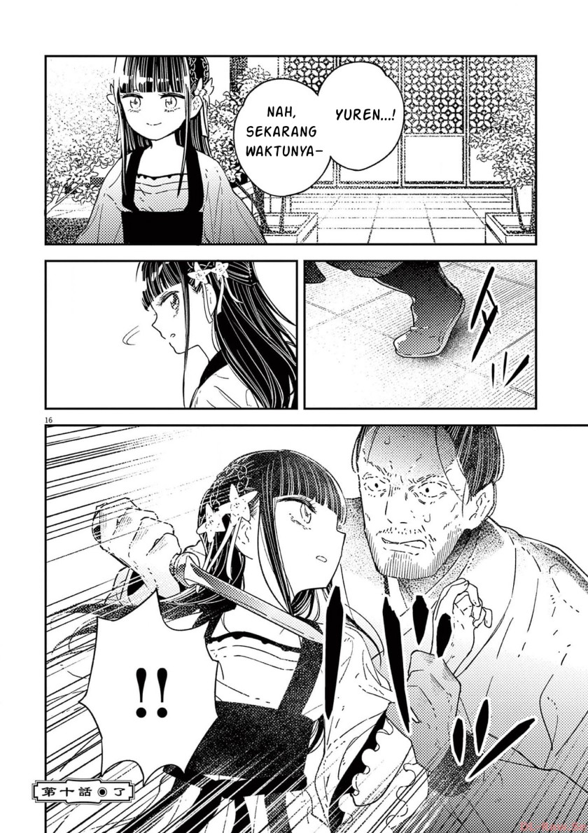 Mushi Mezuru Himegimi no Kekkon Chapter 10 - halaman 16