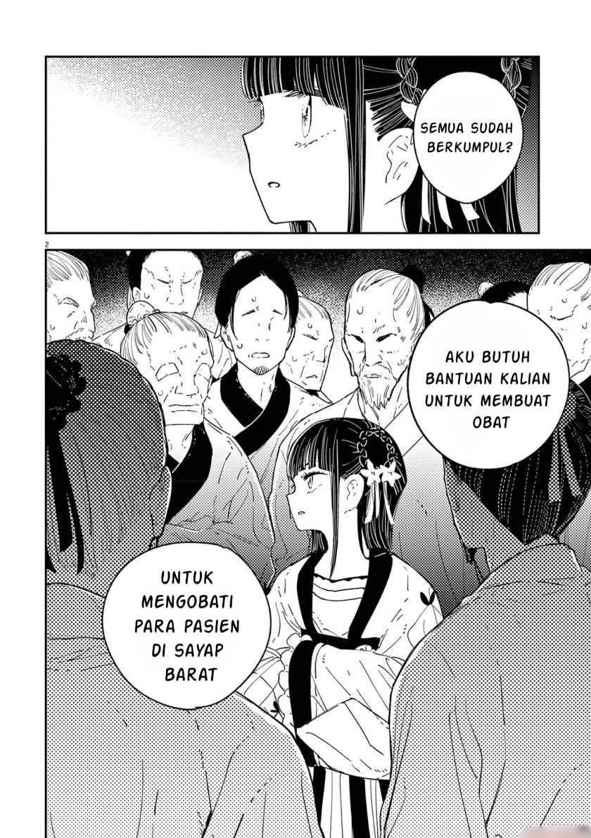 Mushi Mezuru Himegimi no Kekkon Chapter 10 - halaman 2