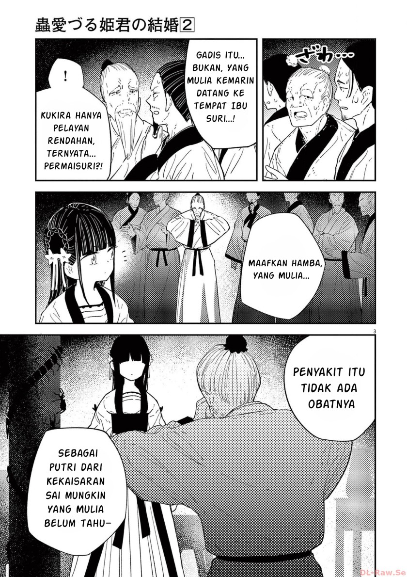 Mushi Mezuru Himegimi no Kekkon Chapter 10 - halaman 3