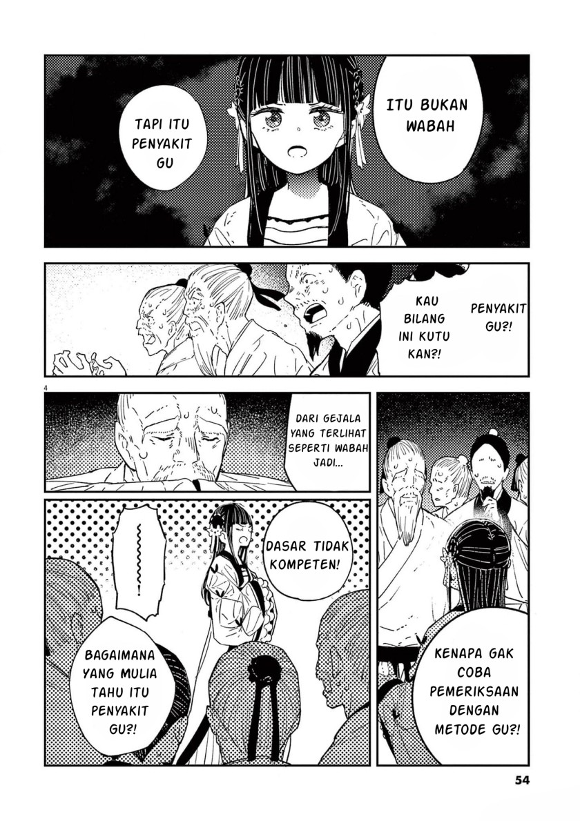 Mushi Mezuru Himegimi no Kekkon Chapter 10 - halaman 4