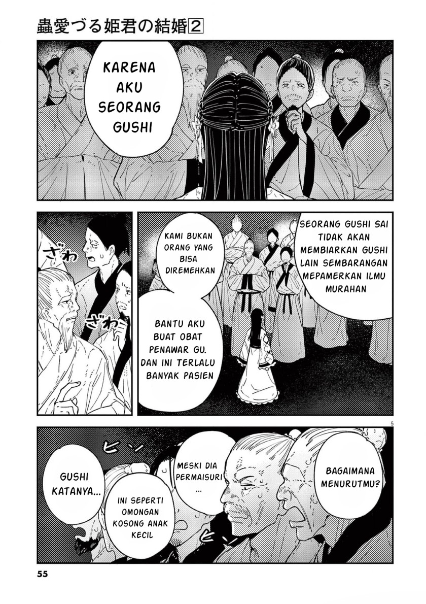 Mushi Mezuru Himegimi no Kekkon Chapter 10 - halaman 5