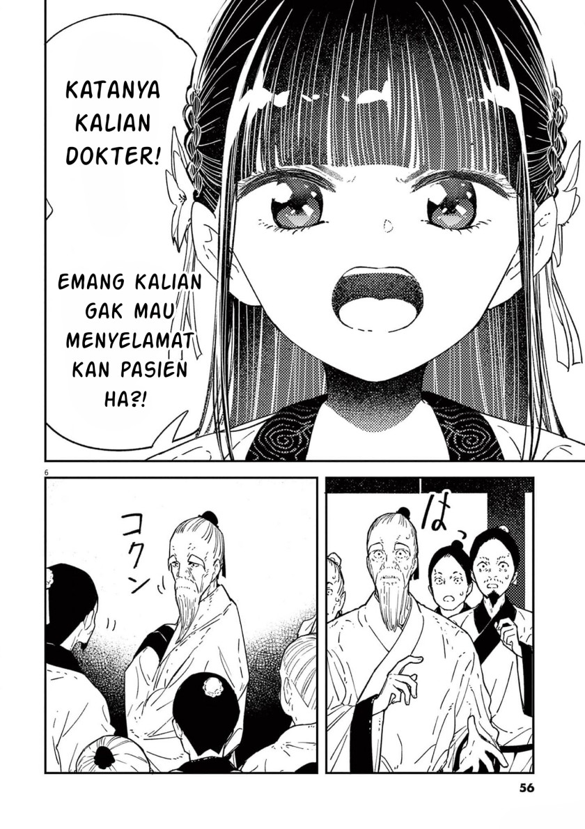 Mushi Mezuru Himegimi no Kekkon Chapter 10 - halaman 6