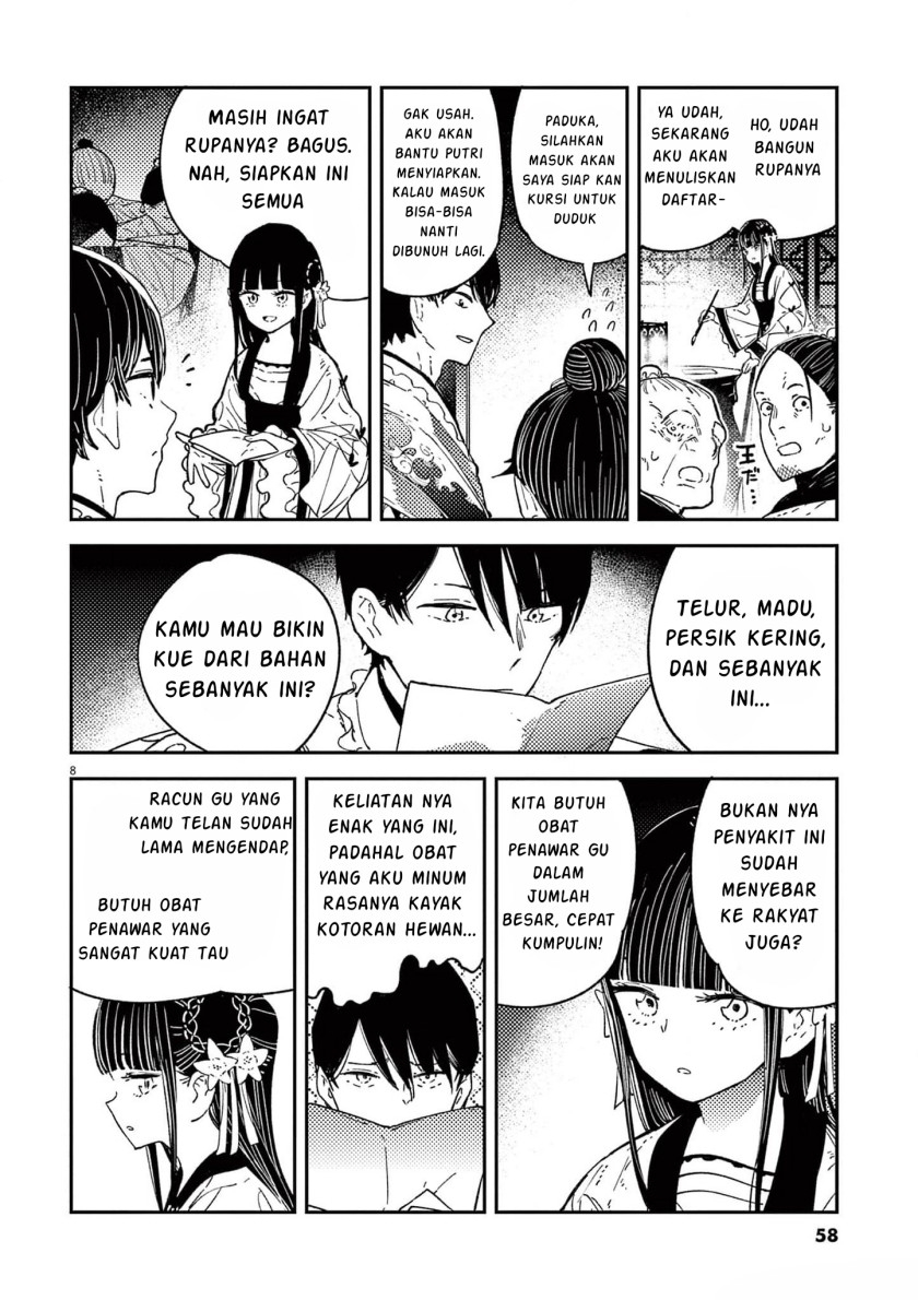 Mushi Mezuru Himegimi no Kekkon Chapter 10 - halaman 8