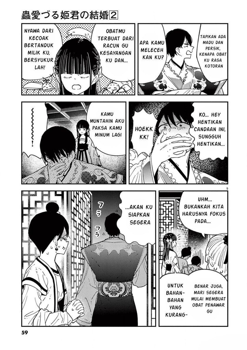 Mushi Mezuru Himegimi no Kekkon Chapter 10 - halaman 9