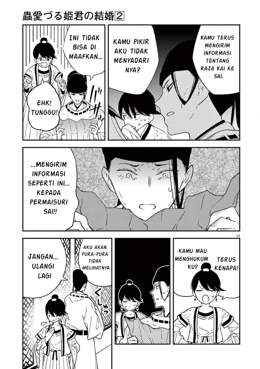 Mushi Mezuru Himegimi no Kekkon Chapter 11 - halaman 13