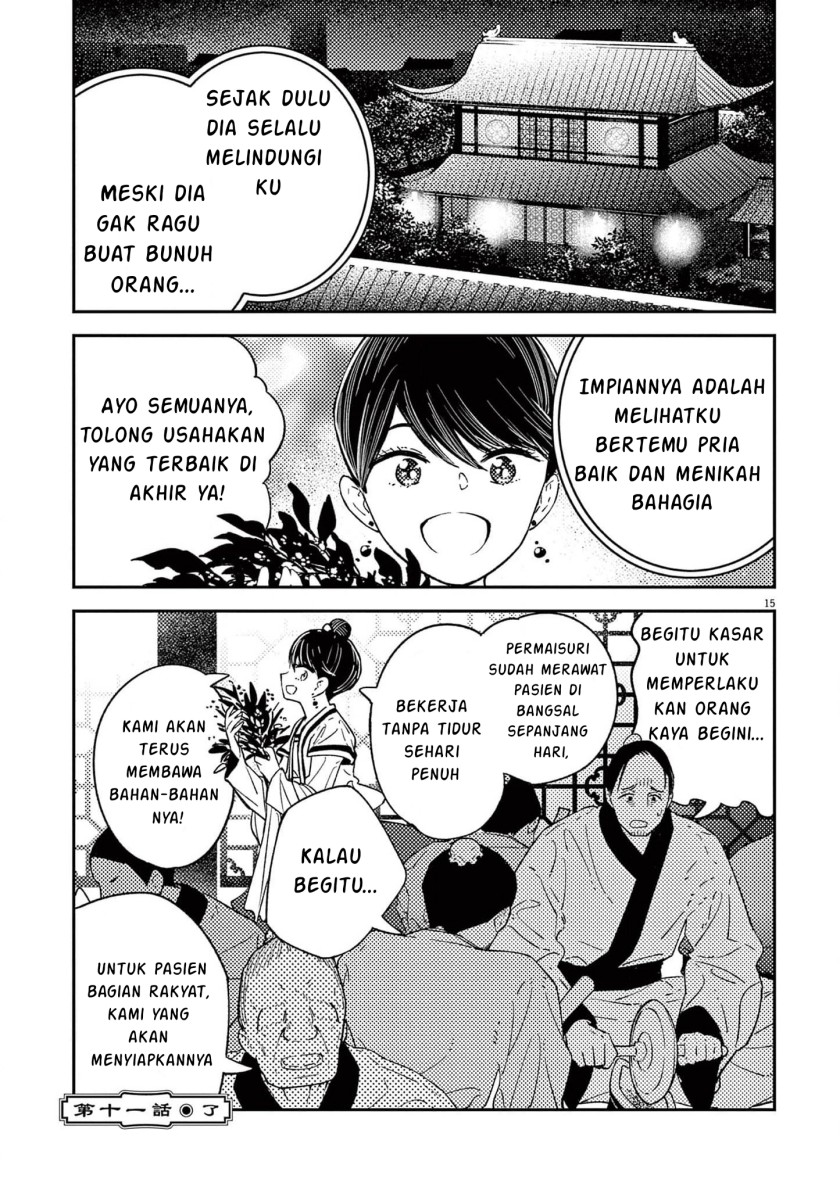Mushi Mezuru Himegimi no Kekkon Chapter 11 - halaman 15