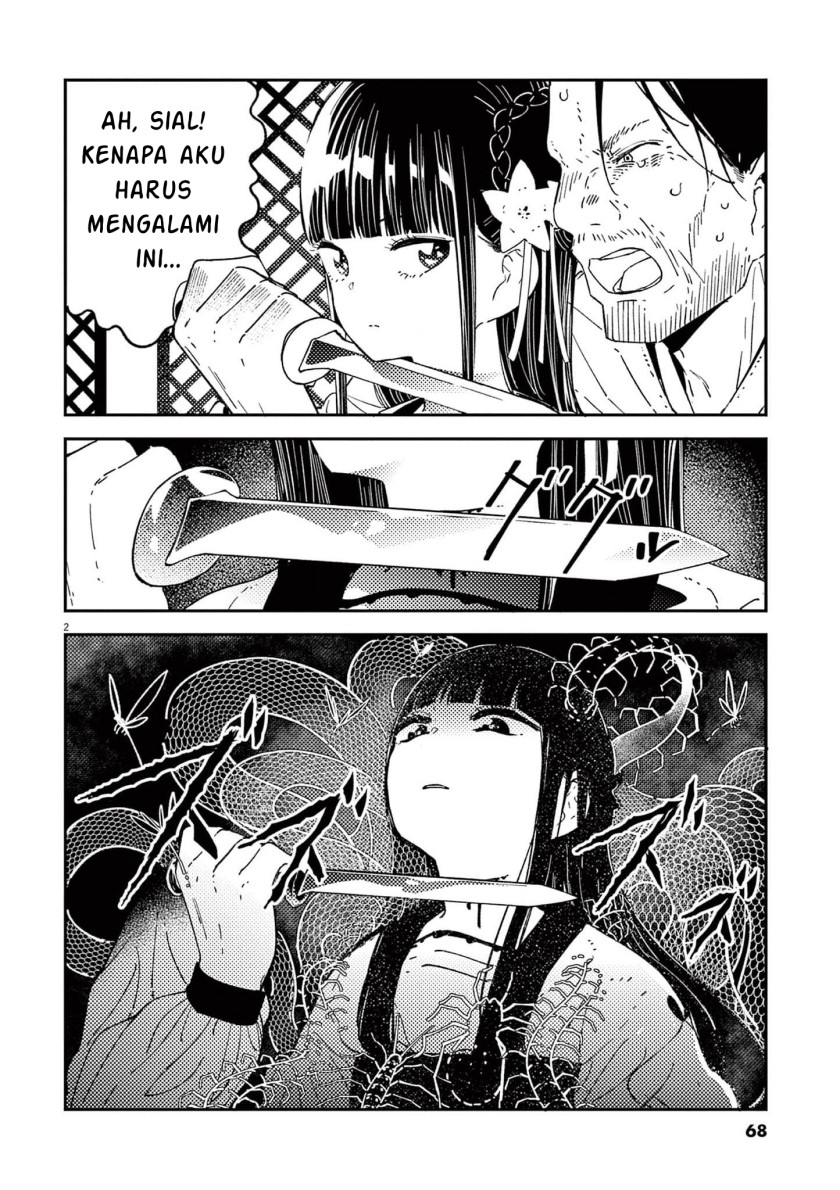 Mushi Mezuru Himegimi no Kekkon Chapter 11 - halaman 2