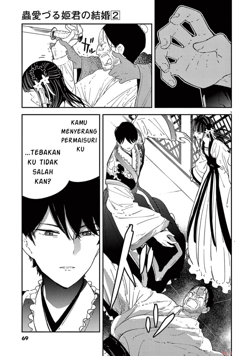 Mushi Mezuru Himegimi no Kekkon Chapter 11 - halaman 3