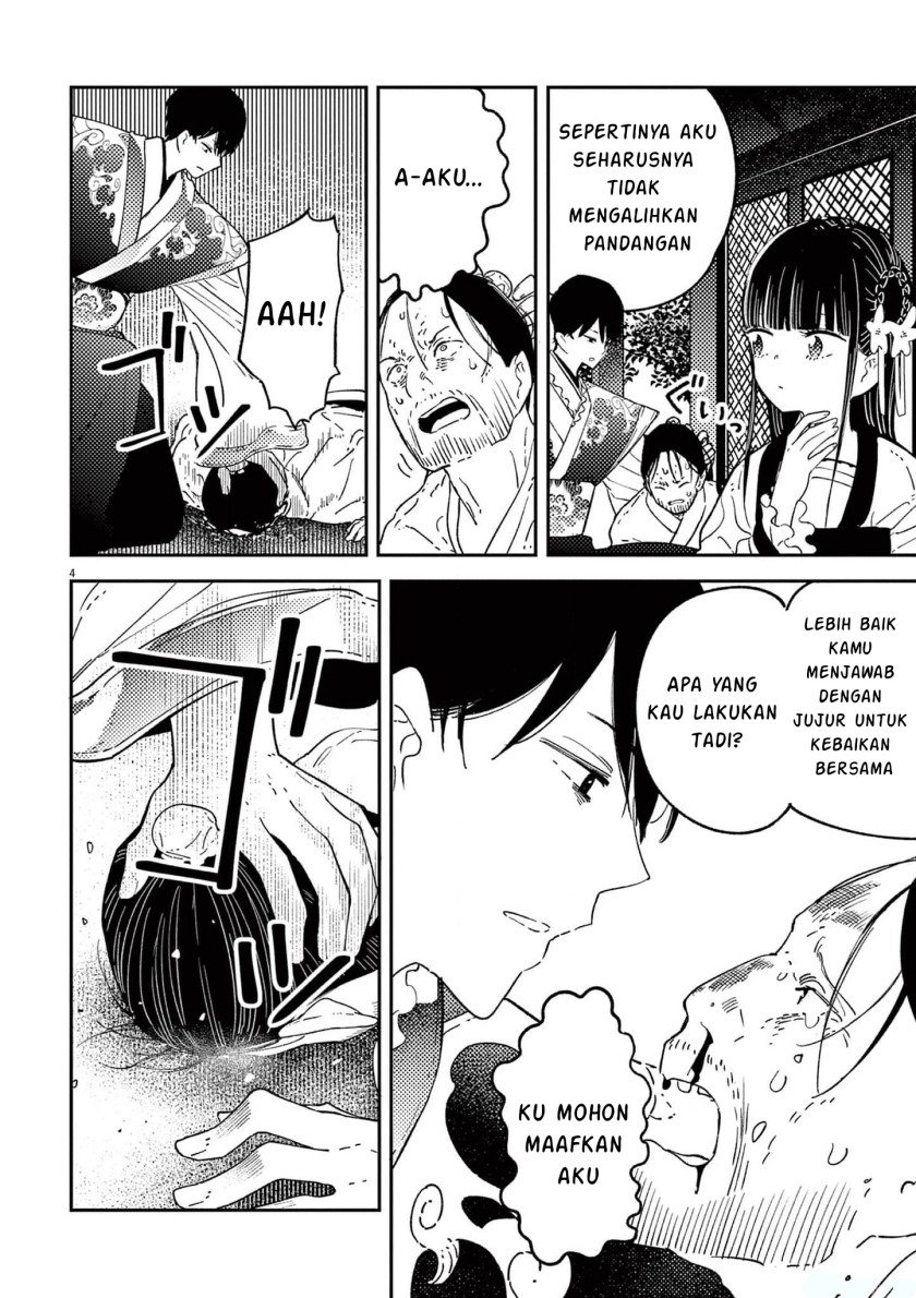 Mushi Mezuru Himegimi no Kekkon Chapter 11 - halaman 4