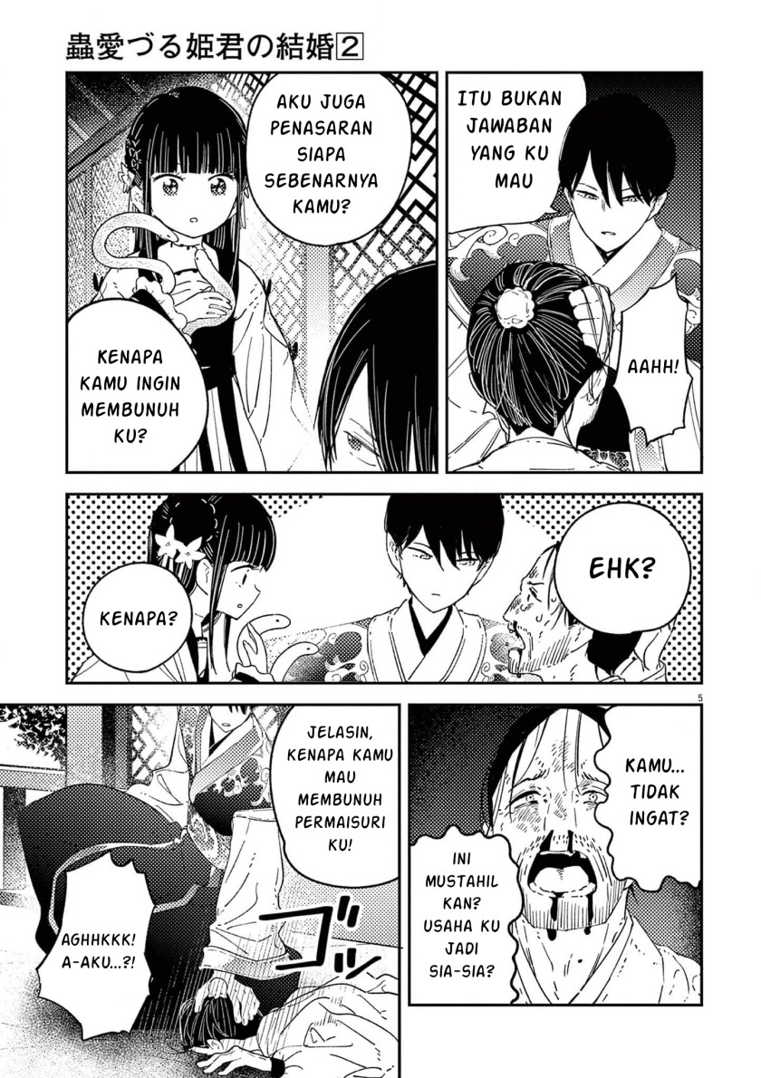 Mushi Mezuru Himegimi no Kekkon Chapter 11 - halaman 5