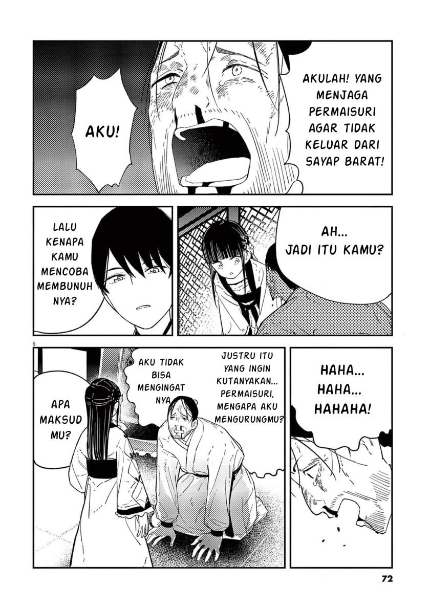 Mushi Mezuru Himegimi no Kekkon Chapter 11 - halaman 6