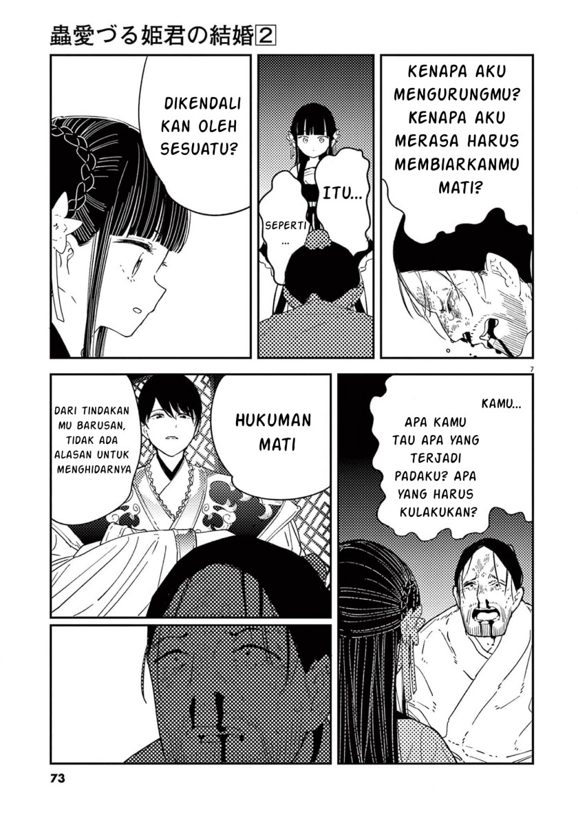 Mushi Mezuru Himegimi no Kekkon Chapter 11 - halaman 7