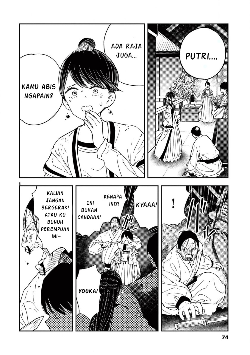 Mushi Mezuru Himegimi no Kekkon Chapter 11 - halaman 8