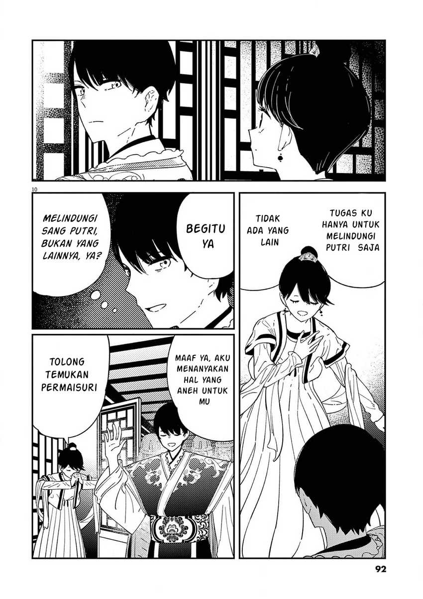Mushi Mezuru Himegimi no Kekkon Chapter 12 - halaman 10