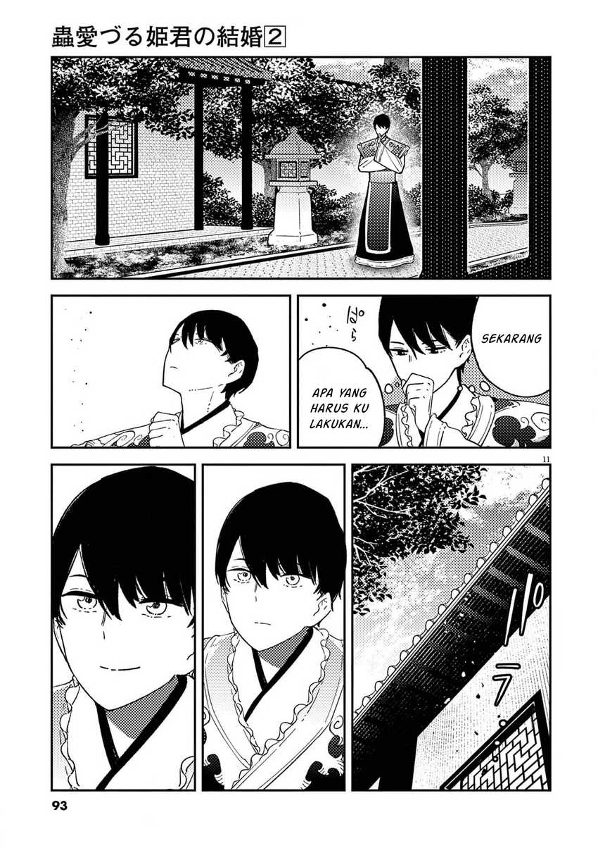 Mushi Mezuru Himegimi no Kekkon Chapter 12 - halaman 11