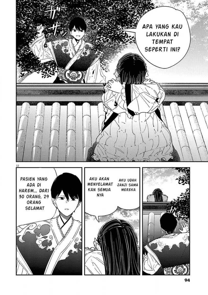 Mushi Mezuru Himegimi no Kekkon Chapter 12 - halaman 12