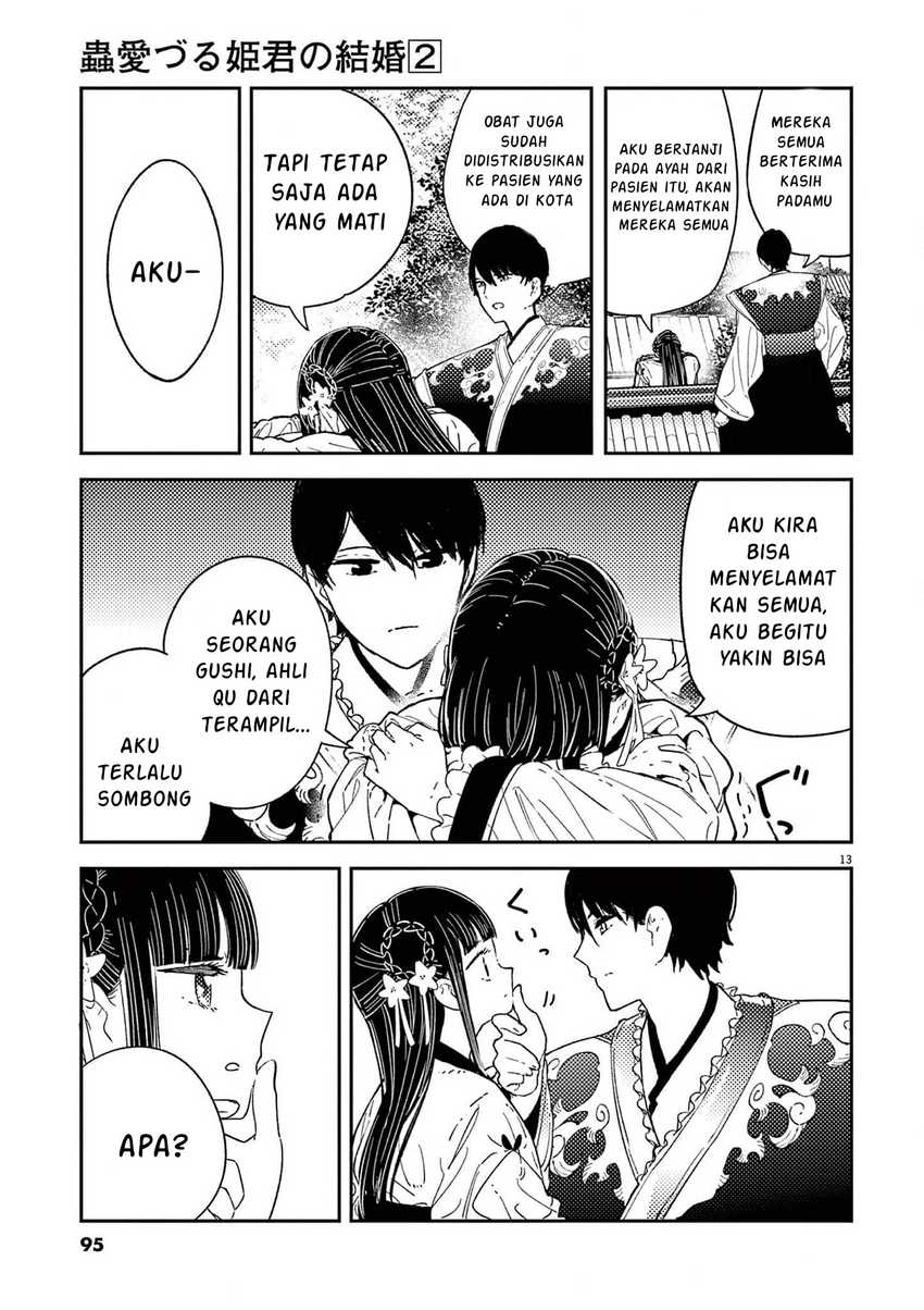 Mushi Mezuru Himegimi no Kekkon Chapter 12 - halaman 13