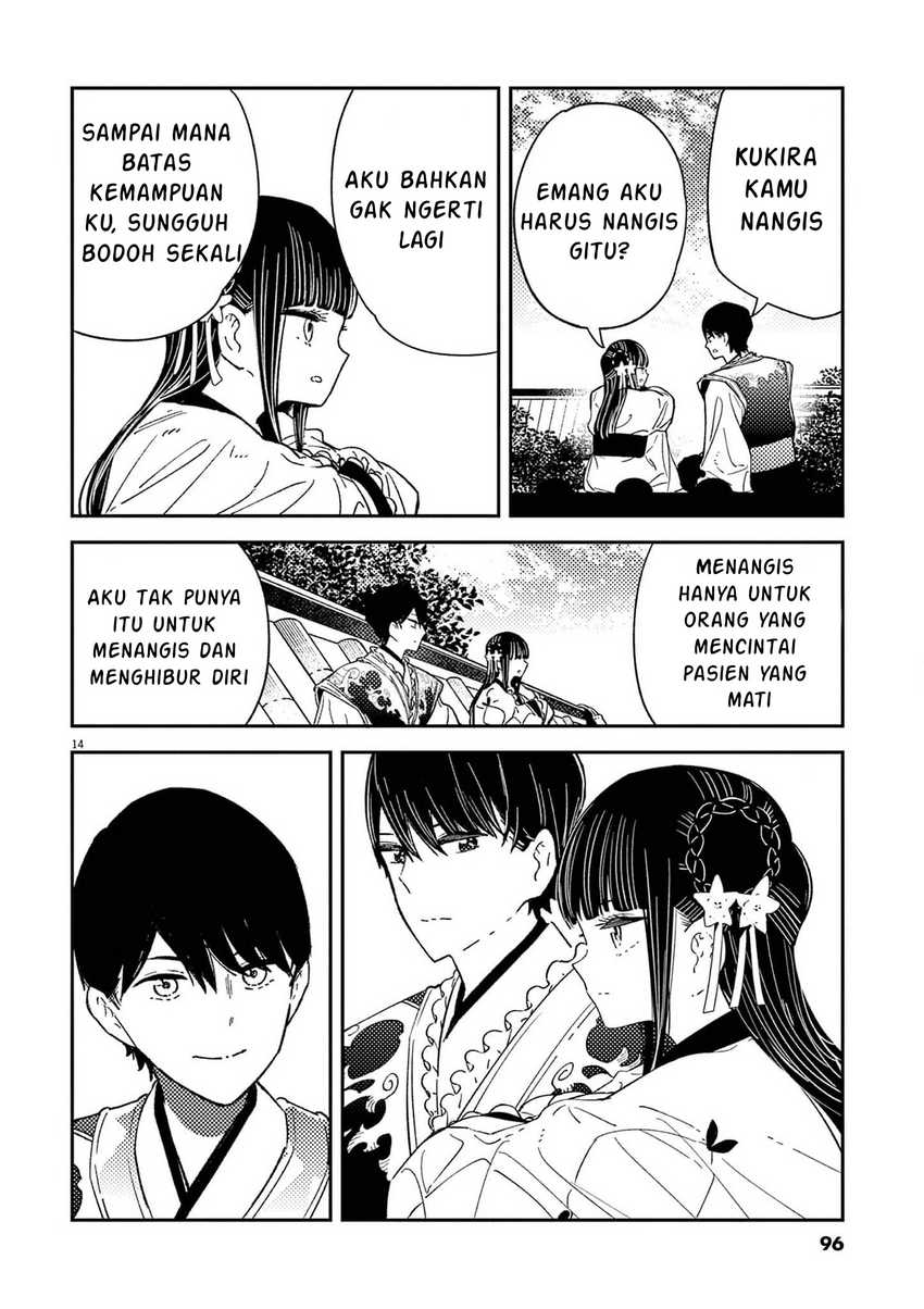 Mushi Mezuru Himegimi no Kekkon Chapter 12 - halaman 14