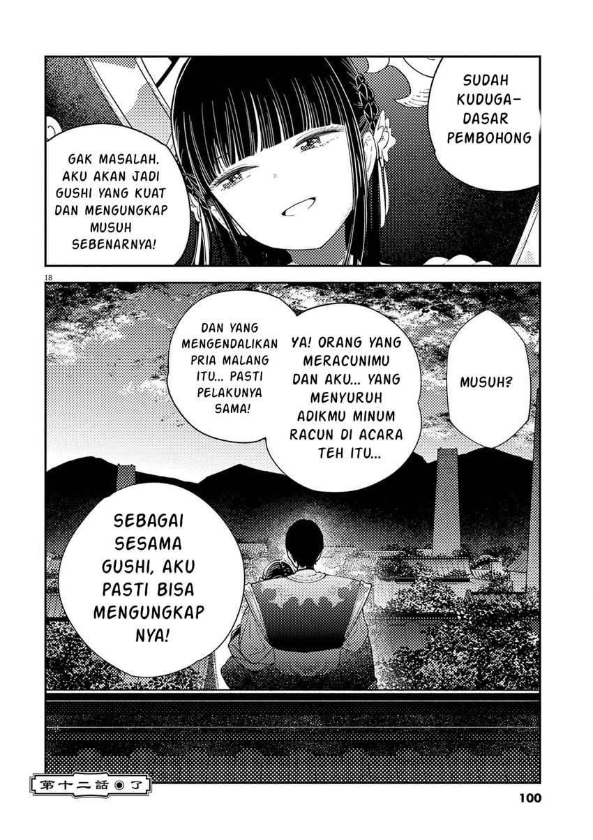 Mushi Mezuru Himegimi no Kekkon Chapter 12 - halaman 18