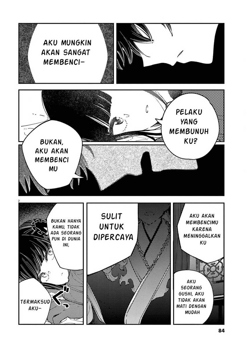 Mushi Mezuru Himegimi no Kekkon Chapter 12 - halaman 2