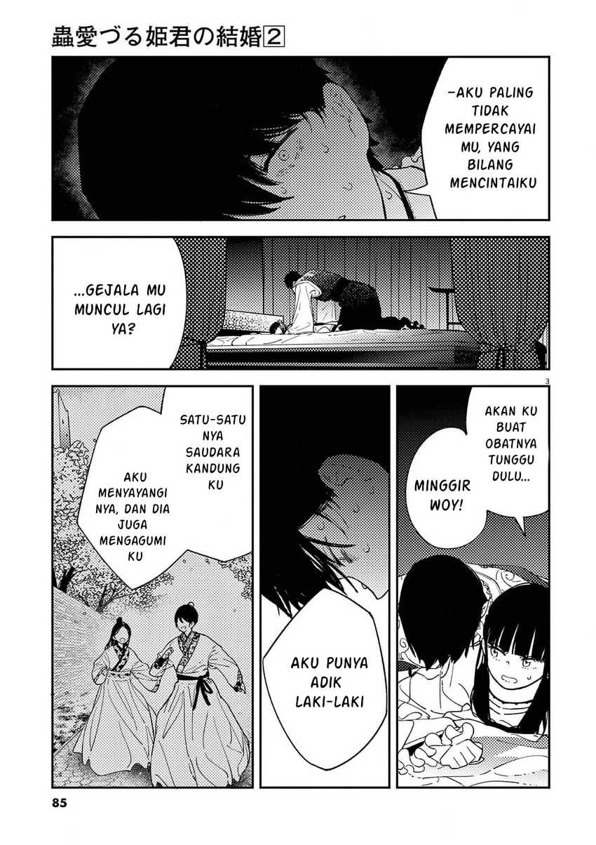 Mushi Mezuru Himegimi no Kekkon Chapter 12 - halaman 3