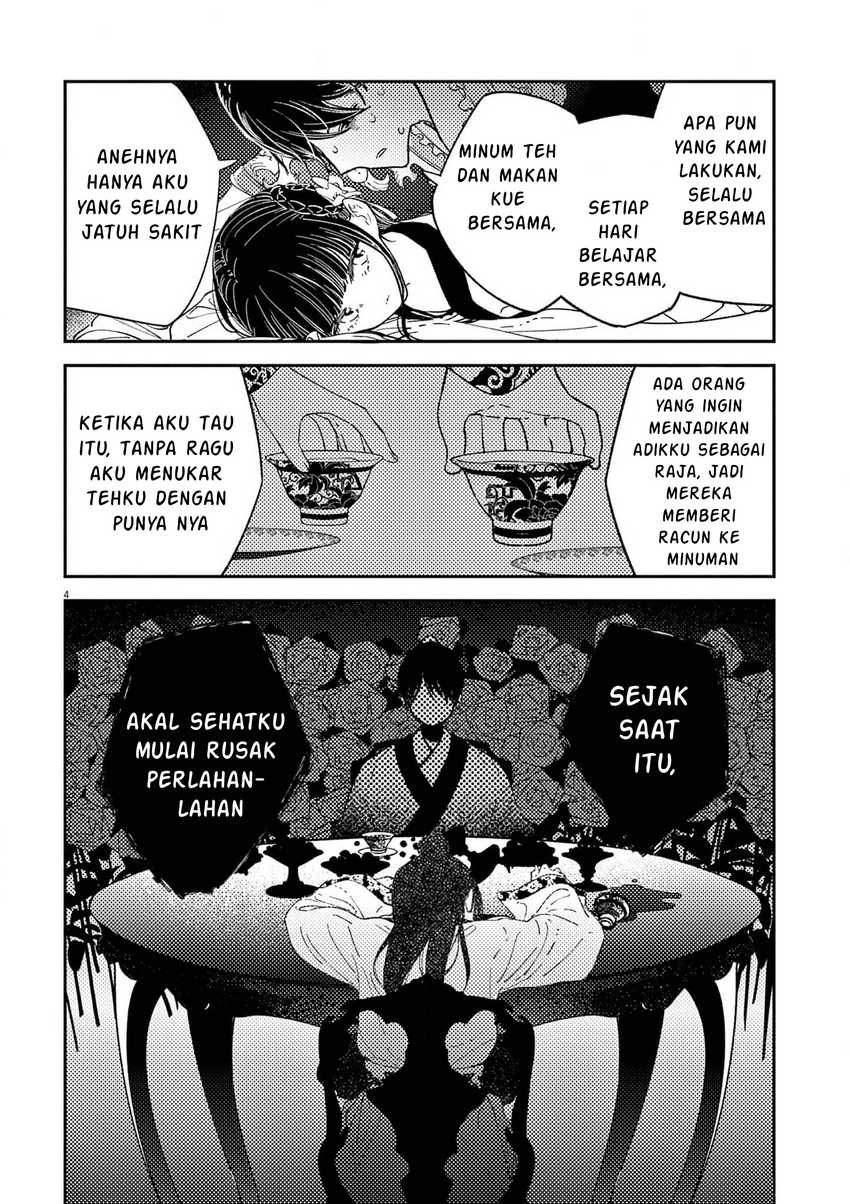 Mushi Mezuru Himegimi no Kekkon Chapter 12 - halaman 4