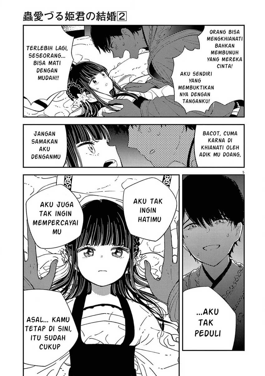 Mushi Mezuru Himegimi no Kekkon Chapter 12 - halaman 5