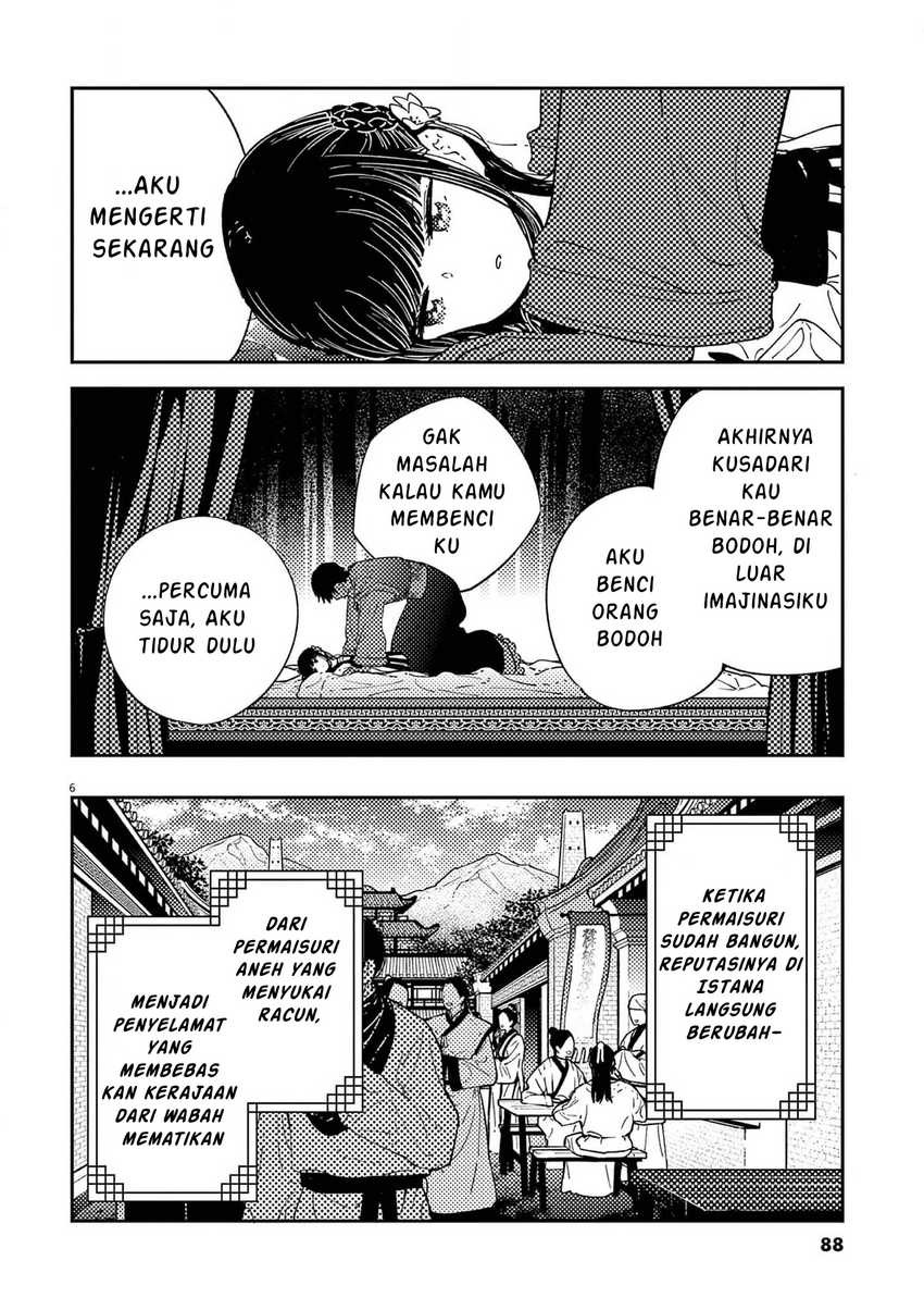 Mushi Mezuru Himegimi no Kekkon Chapter 12 - halaman 6