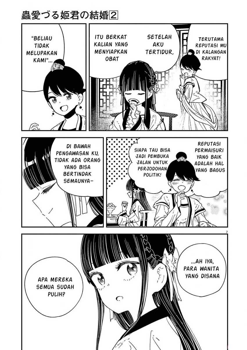 Mushi Mezuru Himegimi no Kekkon Chapter 12 - halaman 7