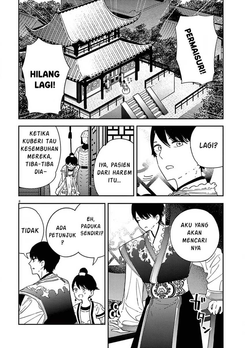 Mushi Mezuru Himegimi no Kekkon Chapter 12 - halaman 8