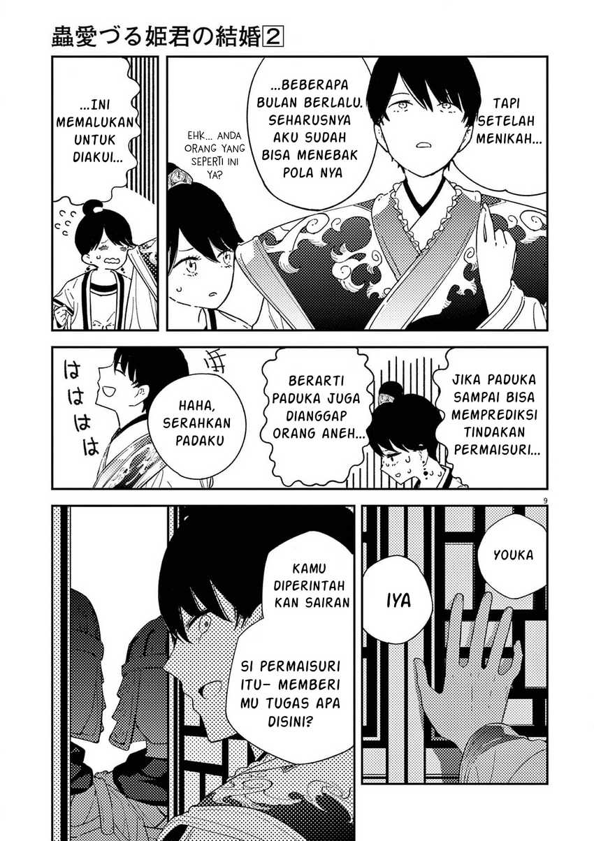 Mushi Mezuru Himegimi no Kekkon Chapter 12 - halaman 9