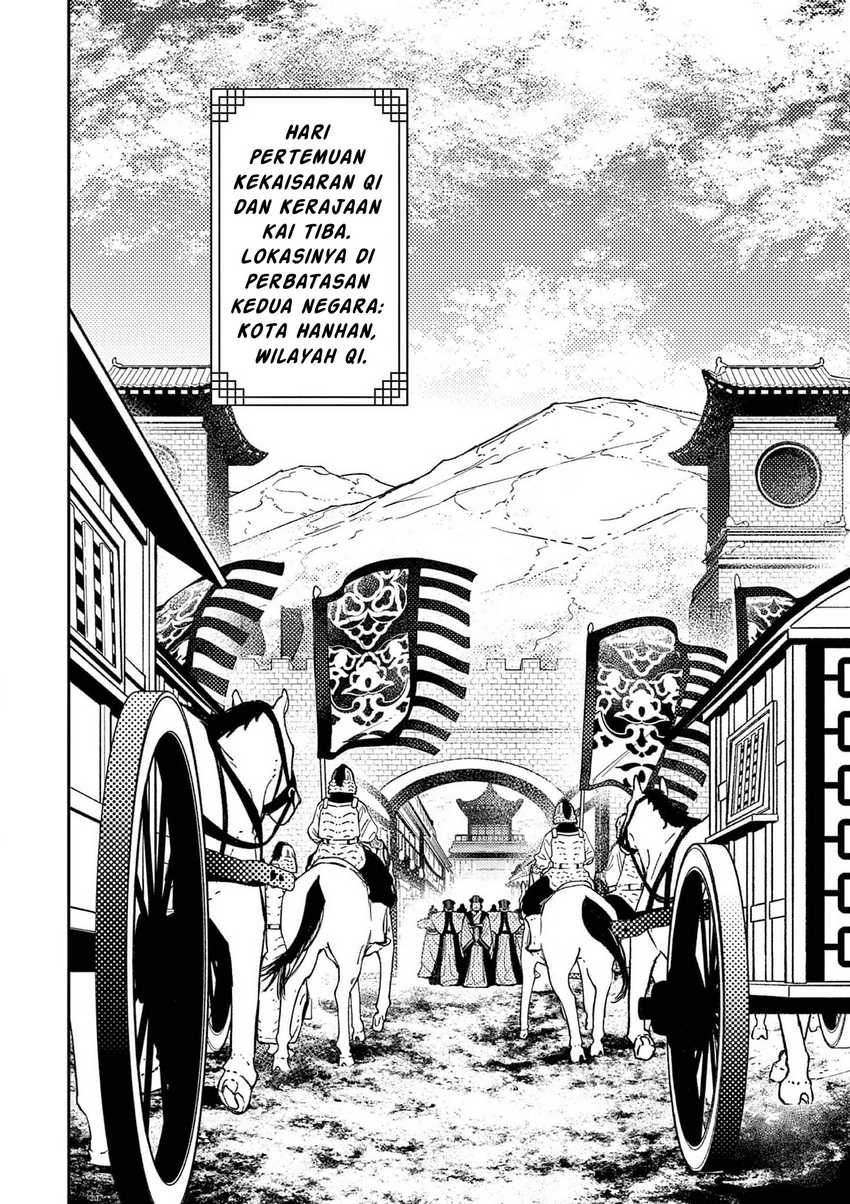 Mushi Mezuru Himegimi no Kekkon Chapter 13 - halaman 10