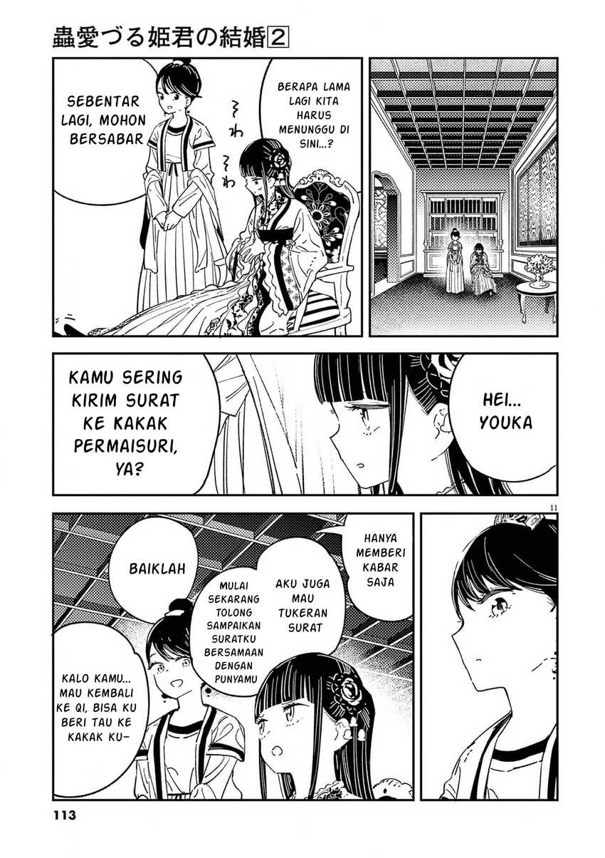 Mushi Mezuru Himegimi no Kekkon Chapter 13 - halaman 11