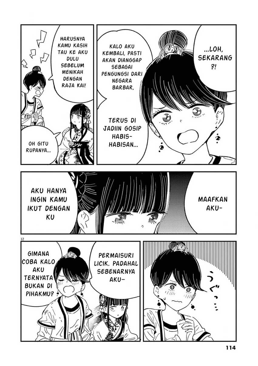 Mushi Mezuru Himegimi no Kekkon Chapter 13 - halaman 12