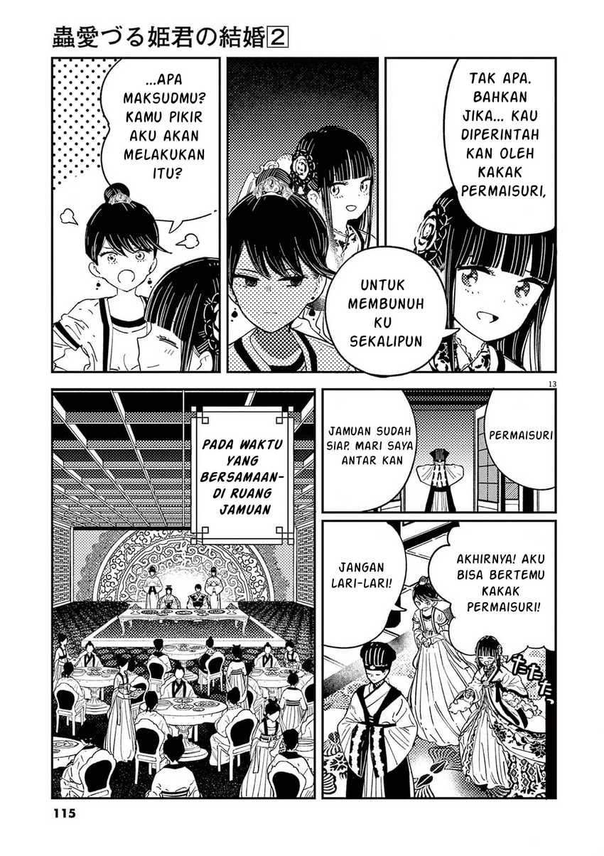 Mushi Mezuru Himegimi no Kekkon Chapter 13 - halaman 13