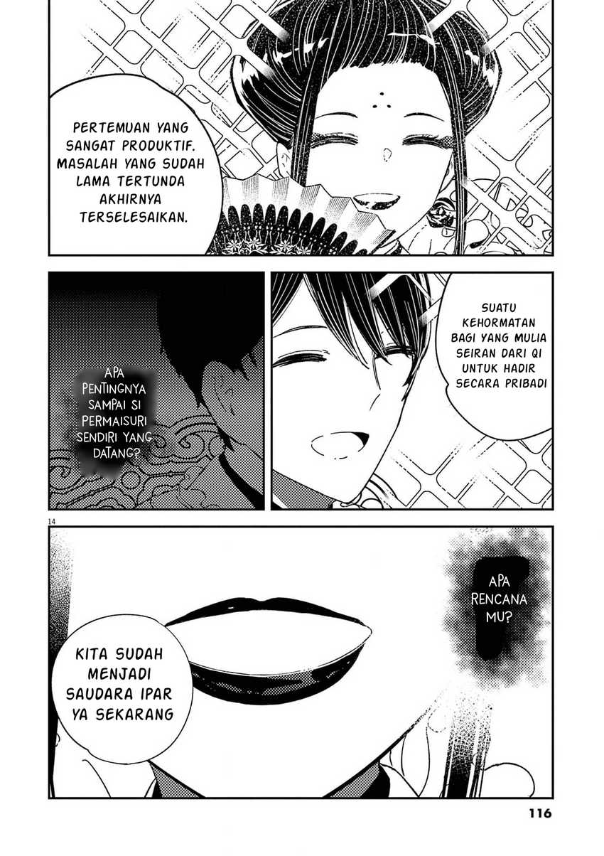 Mushi Mezuru Himegimi no Kekkon Chapter 13 - halaman 14