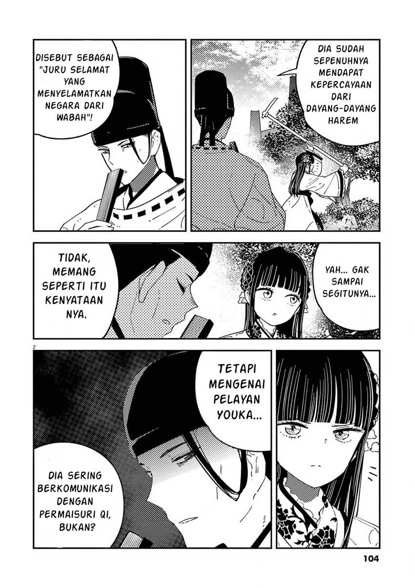 Mushi Mezuru Himegimi no Kekkon Chapter 13 - halaman 2