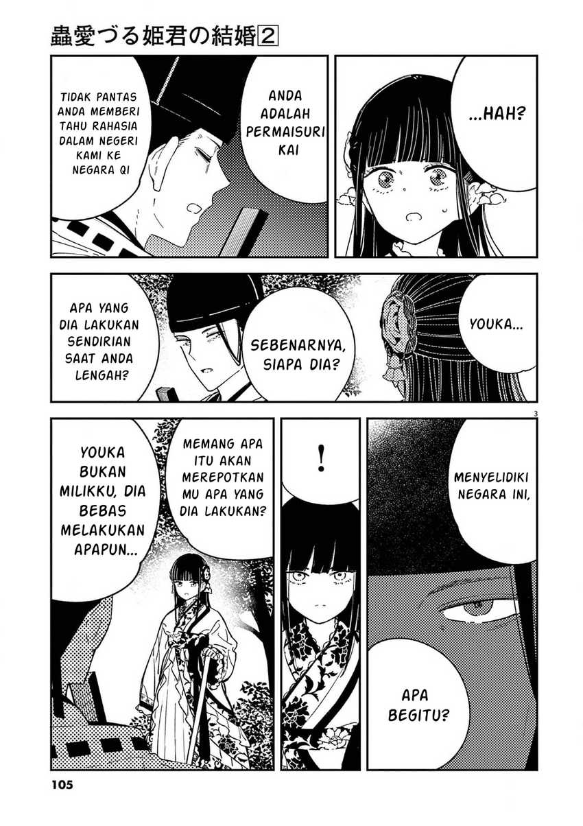 Mushi Mezuru Himegimi no Kekkon Chapter 13 - halaman 3