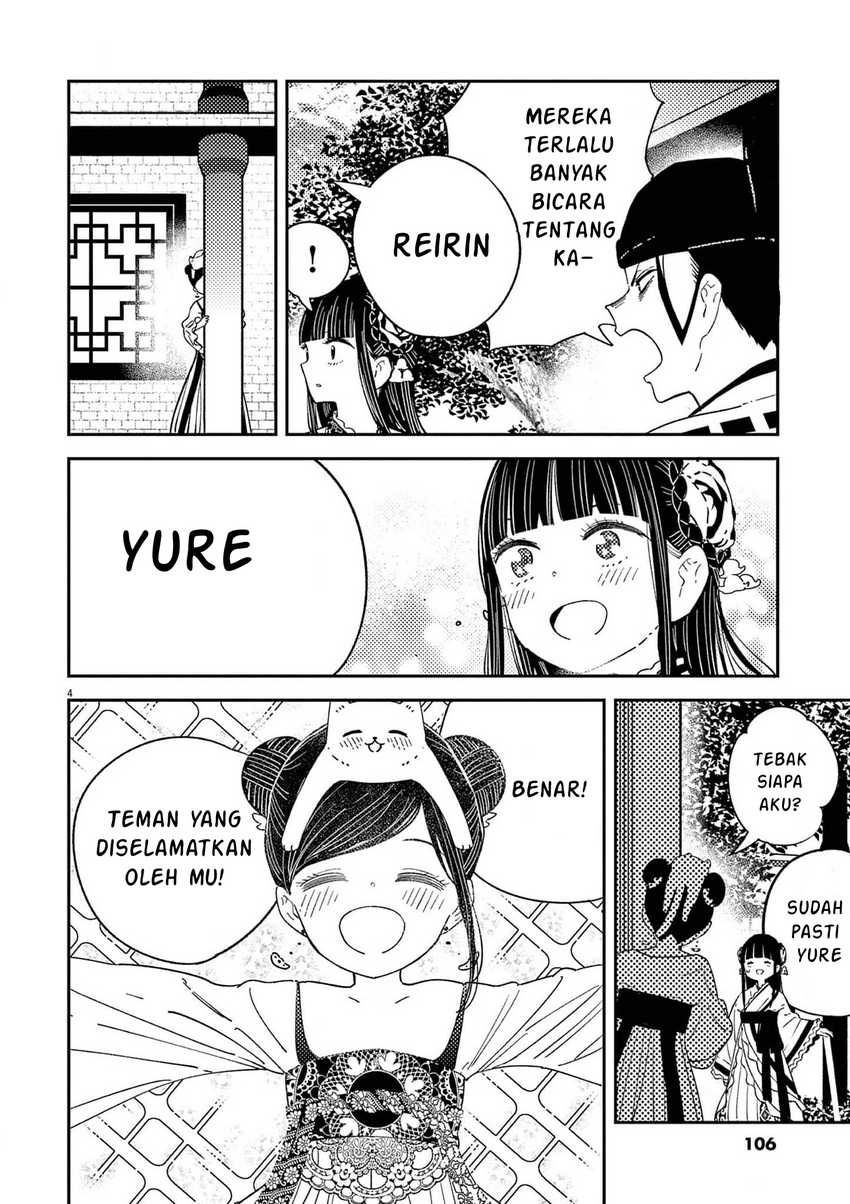 Mushi Mezuru Himegimi no Kekkon Chapter 13 - halaman 4