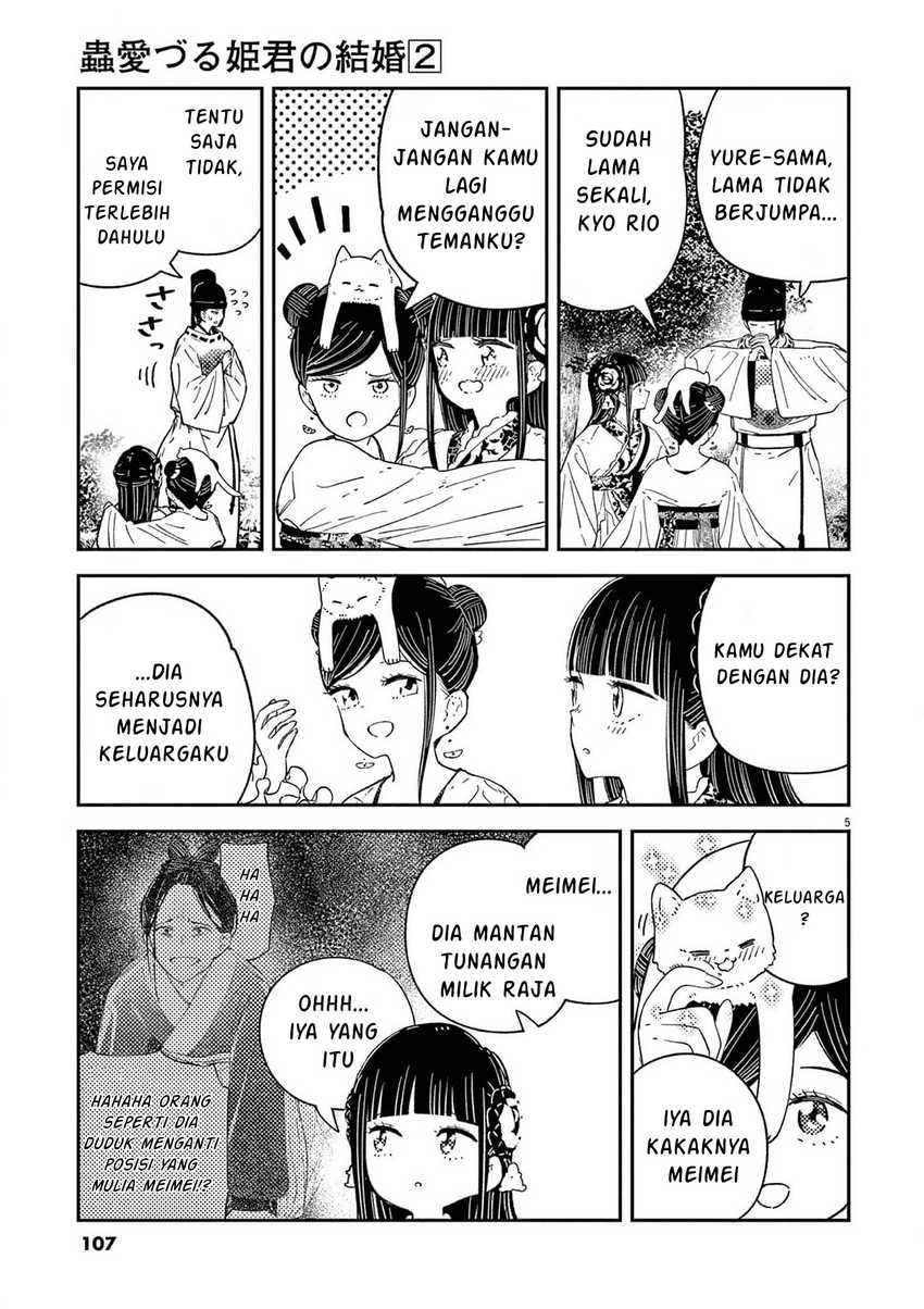 Mushi Mezuru Himegimi no Kekkon Chapter 13 - halaman 5