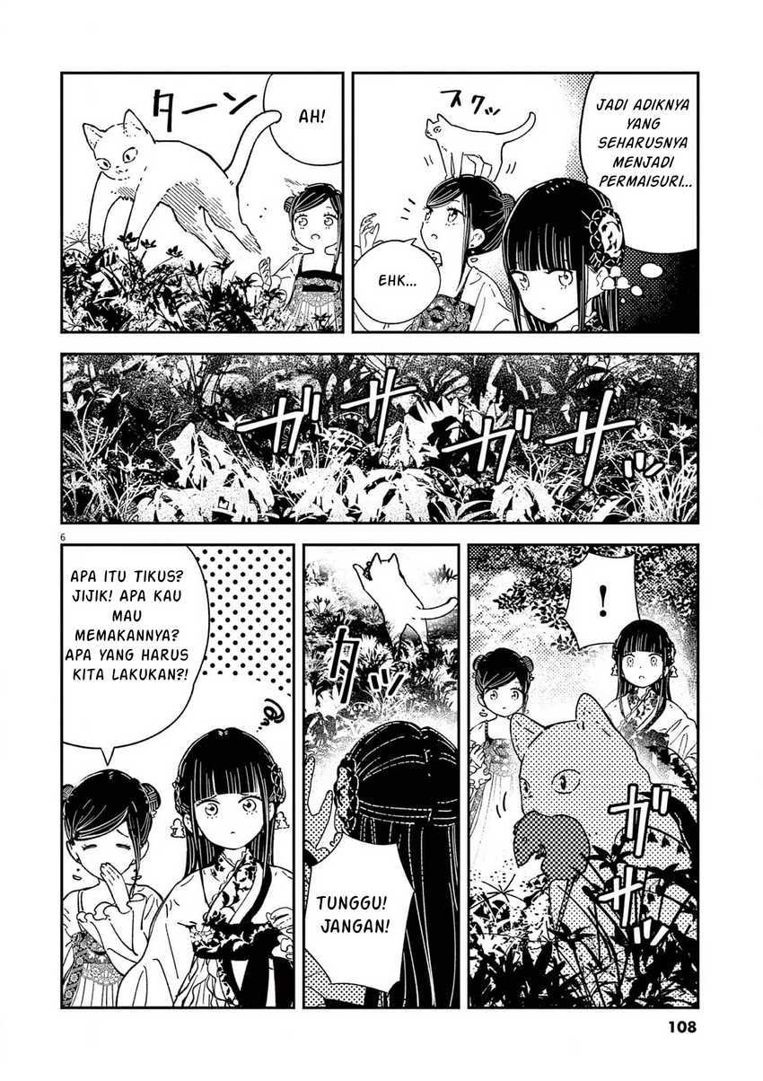 Mushi Mezuru Himegimi no Kekkon Chapter 13 - halaman 6