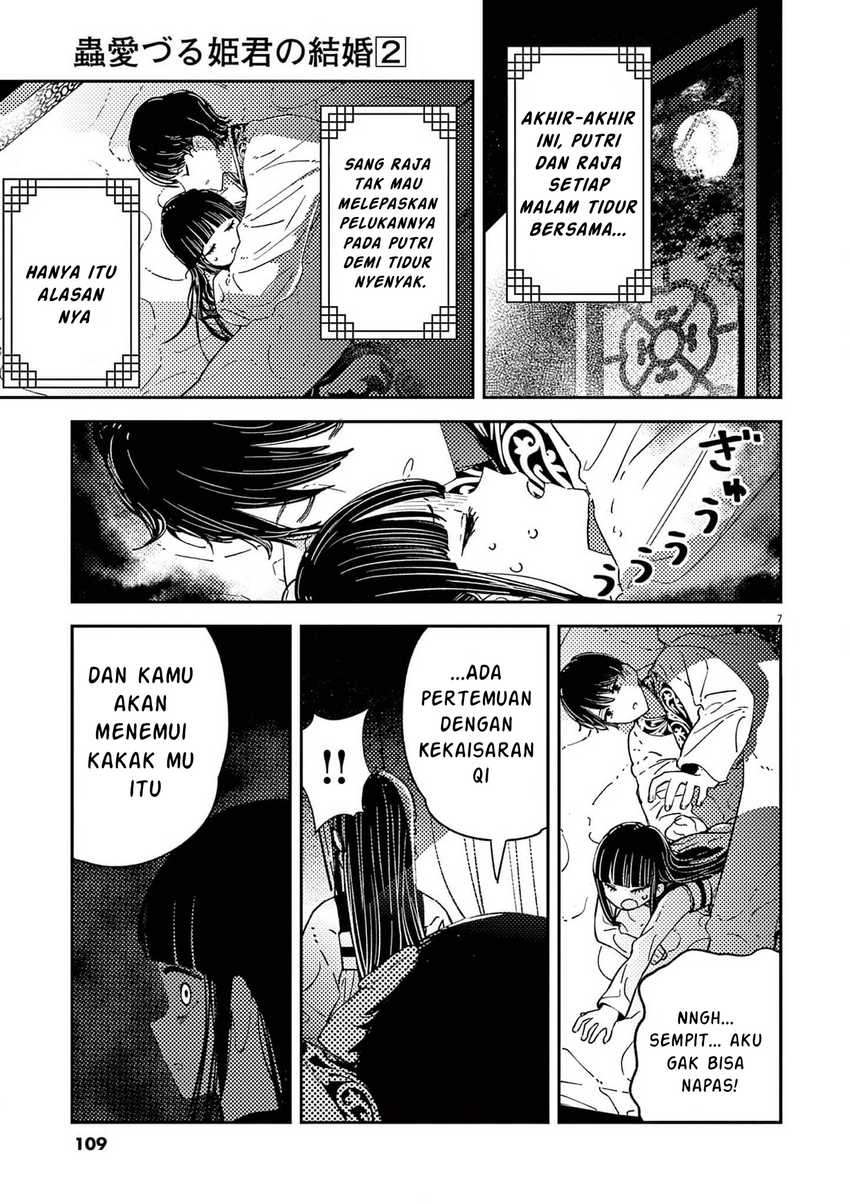 Mushi Mezuru Himegimi no Kekkon Chapter 13 - halaman 7